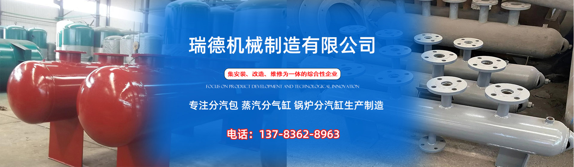 镇远分气缸厂家|镇远分汽包|镇远蒸汽分气缸|镇远锅炉分汽缸|镇远分汽缸